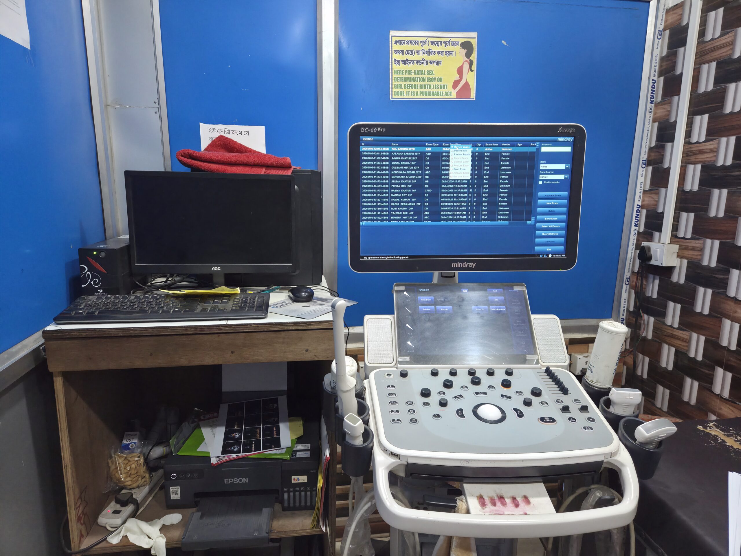 Advanced Diagnostics