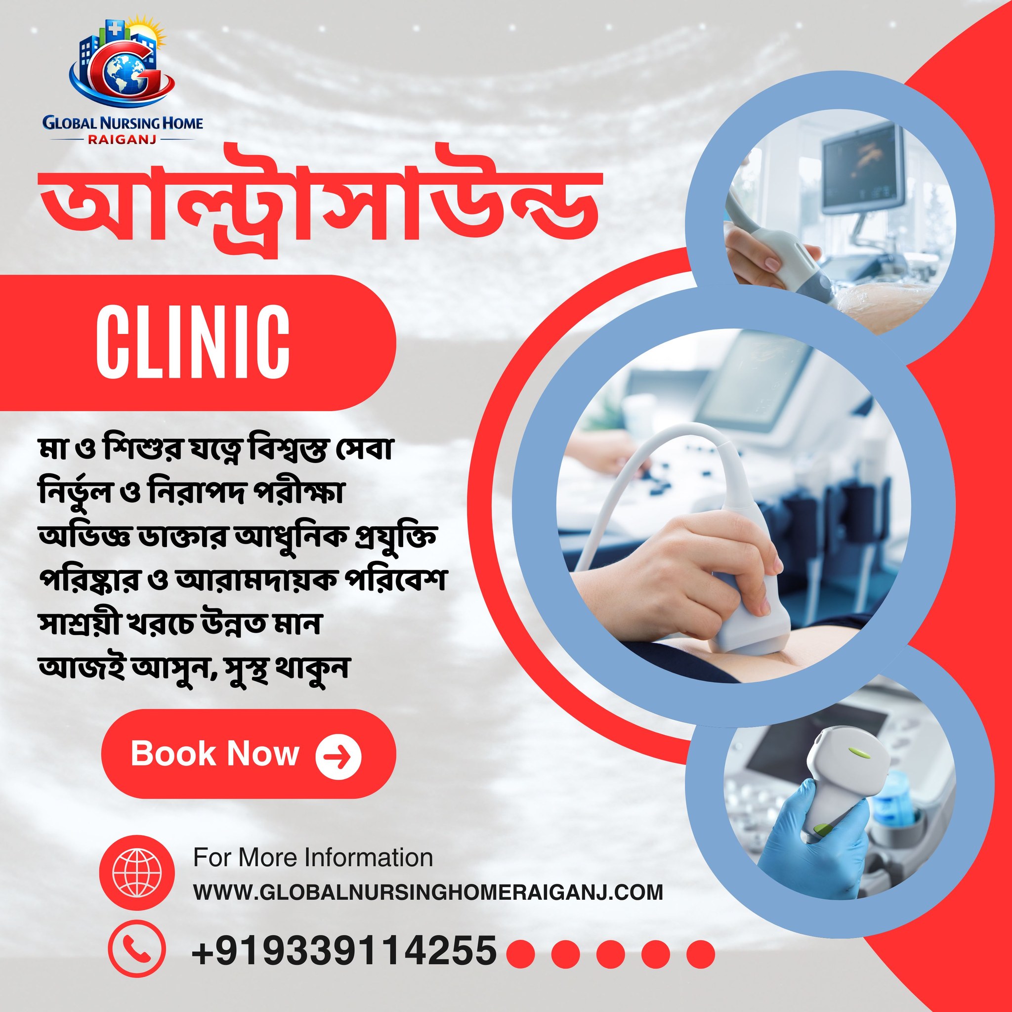 Global Nursing Home Building